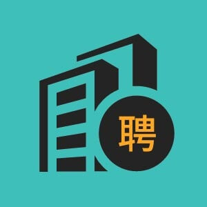 青岛市招聘房地产项目招投标6